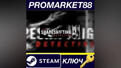 The Shapeshifting Detective EU Steam КЛЮЧ ЕВРОПА