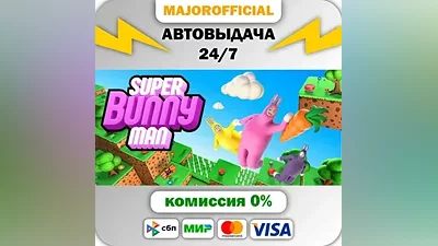 Super Bunny Man АВТОДОСТАВКА Steam GIFT