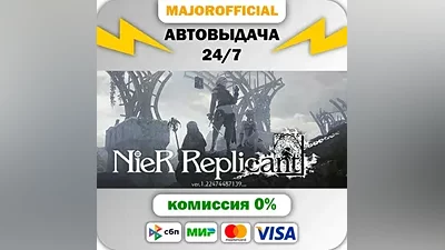 NieR Replicant ver.1.22474487139 АВТОДОСТАВКА Steam GIF