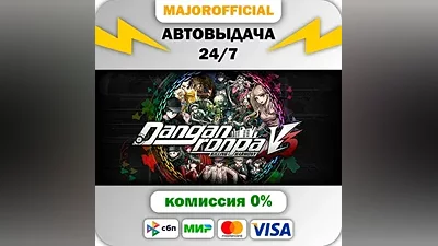 Danganronpa V3: Killing Harmony АВТОДОСТАВКА Steam GIFT
