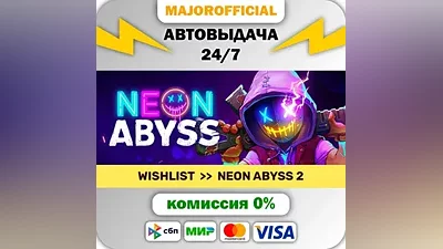 Neon Abyss АВТОДОСТАВКА Steam GIFT