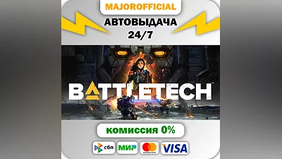BATTLETECH Digital Deluxe Edition АВТОДОСТАВКА Steam GI