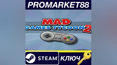Mad Games Tycoon 2 Steam КЛЮЧ GLOBAL (NO TR)
