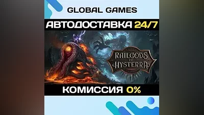 RailGods of Hysterra STEAM GIFT АВТОДОСТАВКА