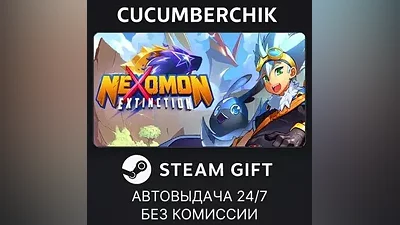 Nexomon: Extinction STEAM GIFT AUTO RU+МИР