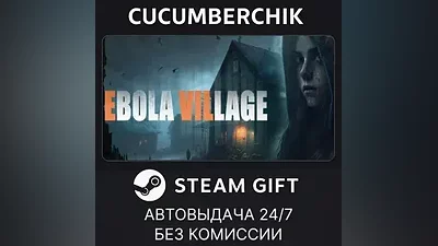 EBOLA VILLAGE STEAM GIFT AUTO RU+МИР