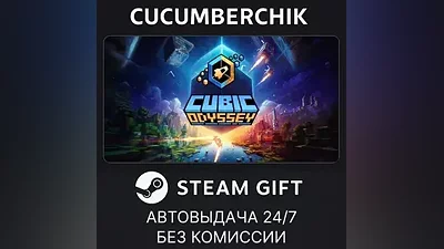Cubic Odyssey STEAM GIFT AUTO RU+МИР