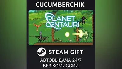 Planet Centauri STEAM GIFT AUTO RU+МИР