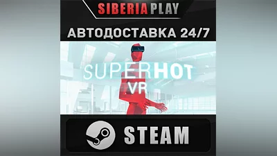 SUPERHOT VR STEAM АВТО RU/UA/KZ/СНГ