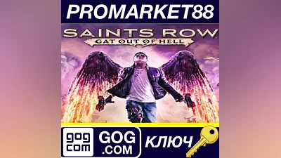 Saints Row: Gat out of Hell GOG КЛЮЧ GLOBAL (NO TR)