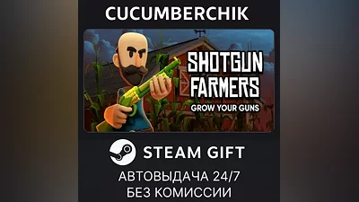 Shotgun Farmers STEAM GIFT AUTO RU+МИР