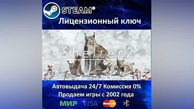 Shelter 2 Steam Key RU-CIS-UA Карты АКЦИЯ