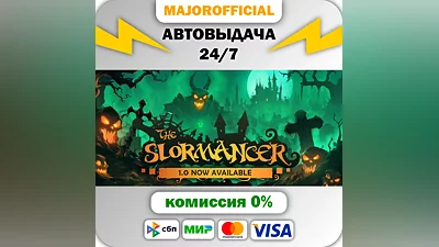 The Slormancer АВТОДОСТАВКА Steam GIFT