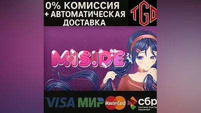 MiSide | Steam Россия