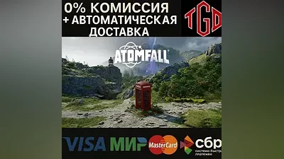 Atomfall-Deluxe Edition |Steam РФ+КЗ+УА+СНГ+АР+ТР+CN