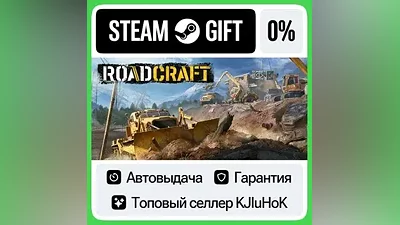 RoadCraft +Выбор Издания STEAM•RU АВТОВЫДАЧА