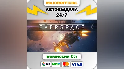 EVERSPACE АВТОДОСТАВКА Steam GIFT