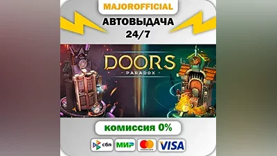 Doors: Paradox АВТОДОСТАВКА Steam GIFT