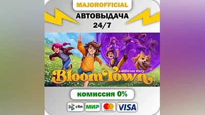 Bloomtown: A Different Story АВТОДОСТАВКА Steam GIFT