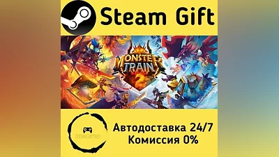 Monster Train 2 Steam Gift РФ/КЗ/др.