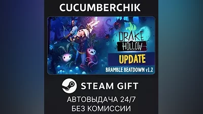 Drake Hollow STEAM GIFT AUTO RU+МИР