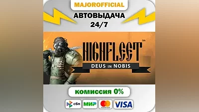 HighFleet АВТОДОСТАВКА Steam GIFT