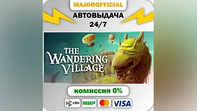 The Wandering Village АВТОДОСТАВКА Steam GIFT