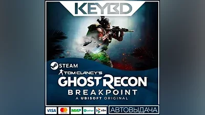 Tom Clancy´s Ghost Recon Breakpoint +ВЫБОР ИЗДАНИЯ · RU