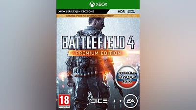 Battlefield 4 Premium Edition XBOX КЛЮЧ