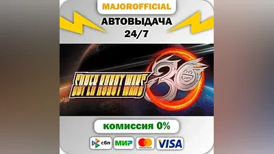 Super Robot Wars 30 АВТОДОСТАВКА Steam GIFT
