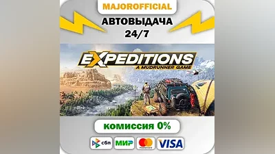 Expeditions: A MudRunner Game АВТОДОСТАВКА Steam GIFT