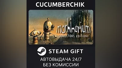 Machinarium Collector's Edition STEAM GIFT AUTO RU+МИР