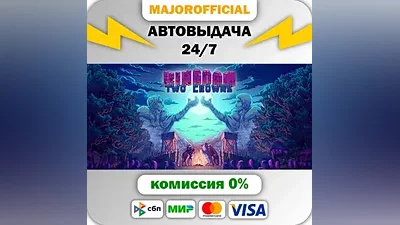 Kingdom Two Crowns АВТОДОСТАВКА Steam GIFT