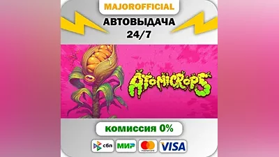 Atomicrops АВТОДОСТАВКА Steam GIFT