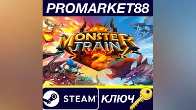 Monster Train 2 Steam КЛЮЧ EU+US