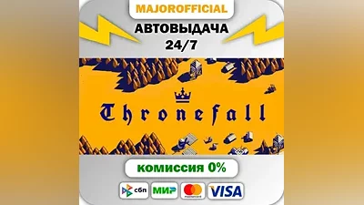 Thronefall АВТОДОСТАВКА Steam GIFT