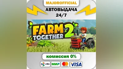 Farm Together 2 АВТОДОСТАВКА Steam GIFT