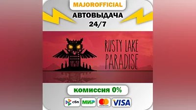 Rusty Lake Paradise АВТОДОСТАВКА Steam Gift