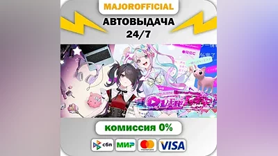 NEEDY GIRL OVERDOSE АВТОДОСТАВКА Steam GIFT