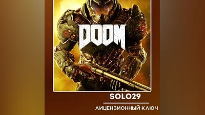 DOOM 2016 STEAM КЛЮЧ ВСЕ СТРАНЫ + РФ