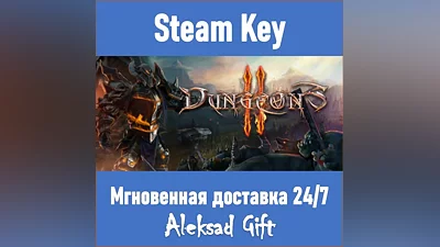 Dungeons 2 (Steam ключ) REGION FREE/GLOBAL