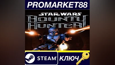 STAR WARS: Bounty Hunter Steam КЛЮЧ РОССИЯ