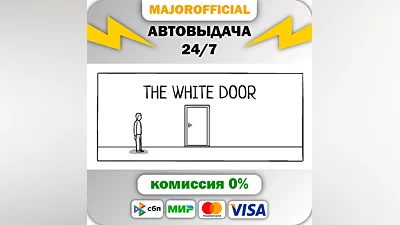 The White Door АВТОДОСТАВКА Steam GIFT