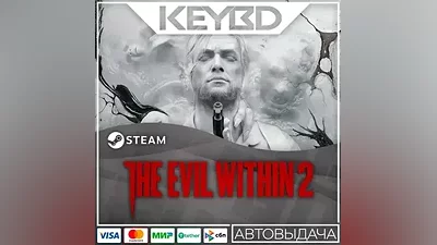 The Evil Within 2 · Steam Gift АВТОДОСТАВКА