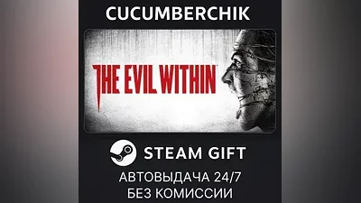The Evil Within STEAM GIFT AUTO RU+МИР