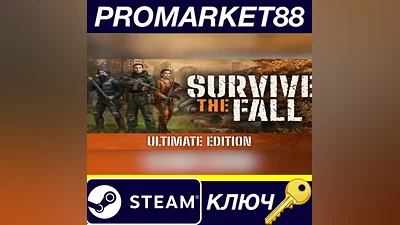 Survive the Fall Ultimate Edition Bundle Steam КЛЮЧ
