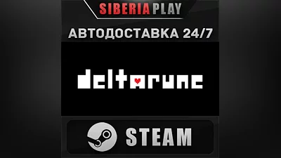 DELTARUNE STEAM АВТО RU/UA/KZ/СНГ