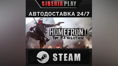 Homefront: The Revolution STEAM АВТО RU/UA/KZ/СНГ