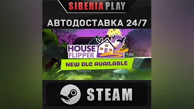 House Flipper 2 STEAM АВТО RU/UA/KZ/СНГ