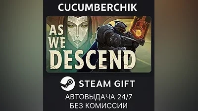 As We Descend STEAM GIFT AUTO RU+МИР